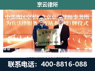 开原-养殖场拆迁律师