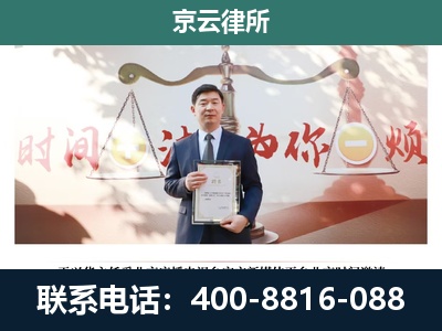 开原-养殖场拆迁律师