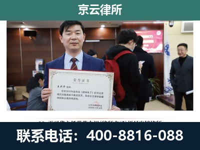 开原-养殖厂拆迁纠纷律师