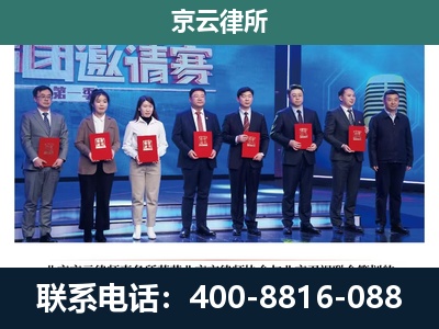 开原-养殖场拆迁律师