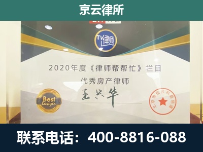 开原-养殖场征收律师