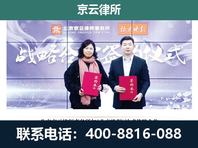开原-养殖场拆迁律师