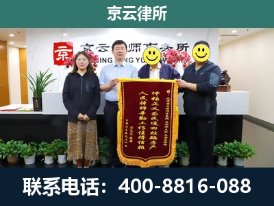 开原-养殖场拆迁律师