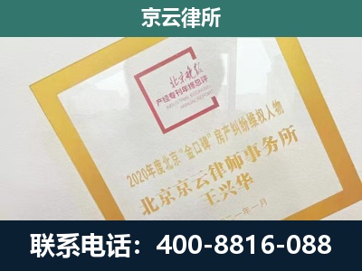 开原-畜禽养殖场拆迁维权律师