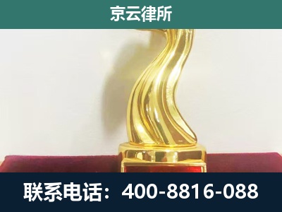 开原-养殖场关停拆迁律师