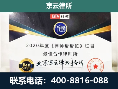开原-养殖场征地补偿律师