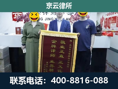 开原-养殖企业拆迁律师