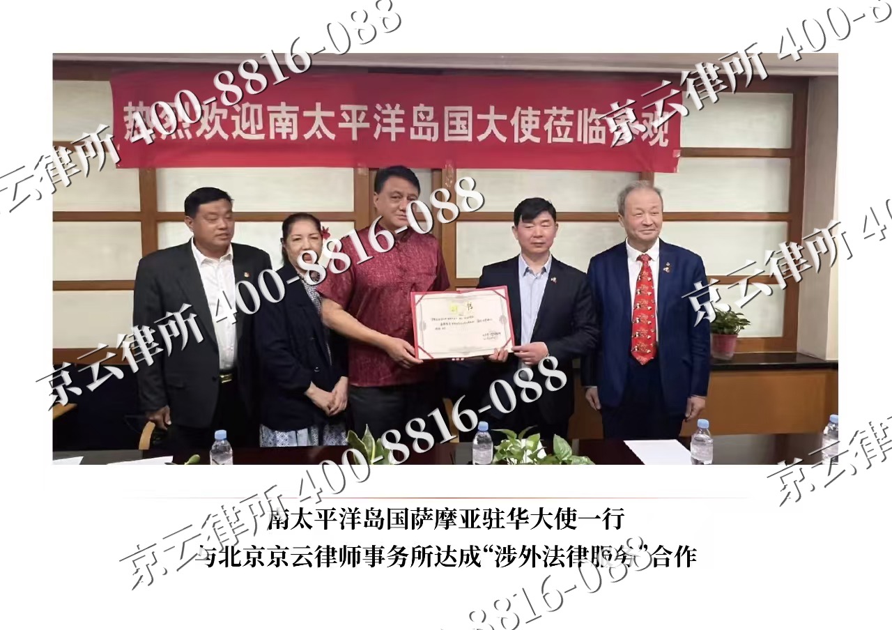 开原-企业拆迁维权律师