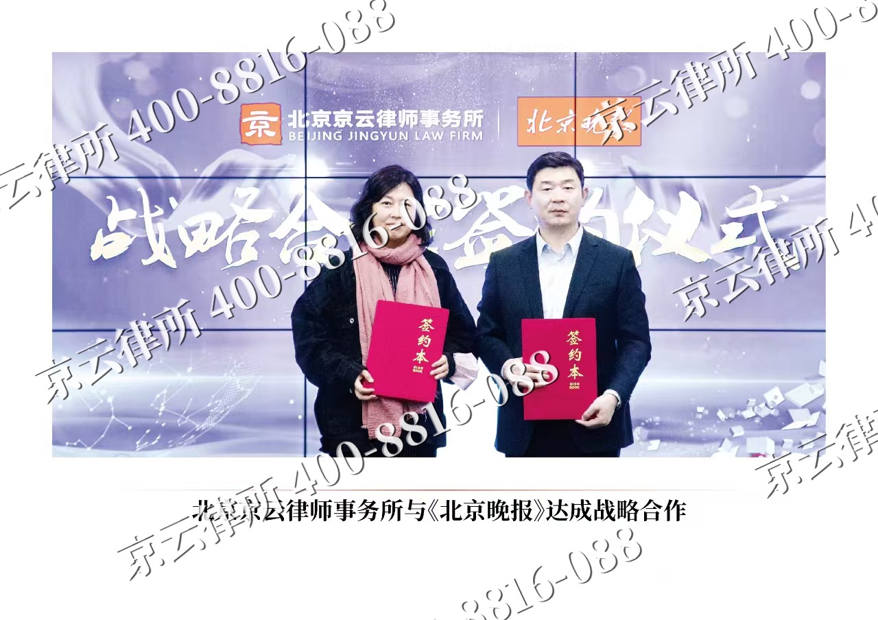 开原-企业拆迁维权律师