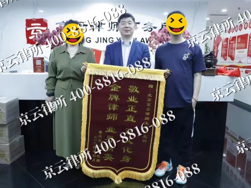开原-企业厂房拆迁律师