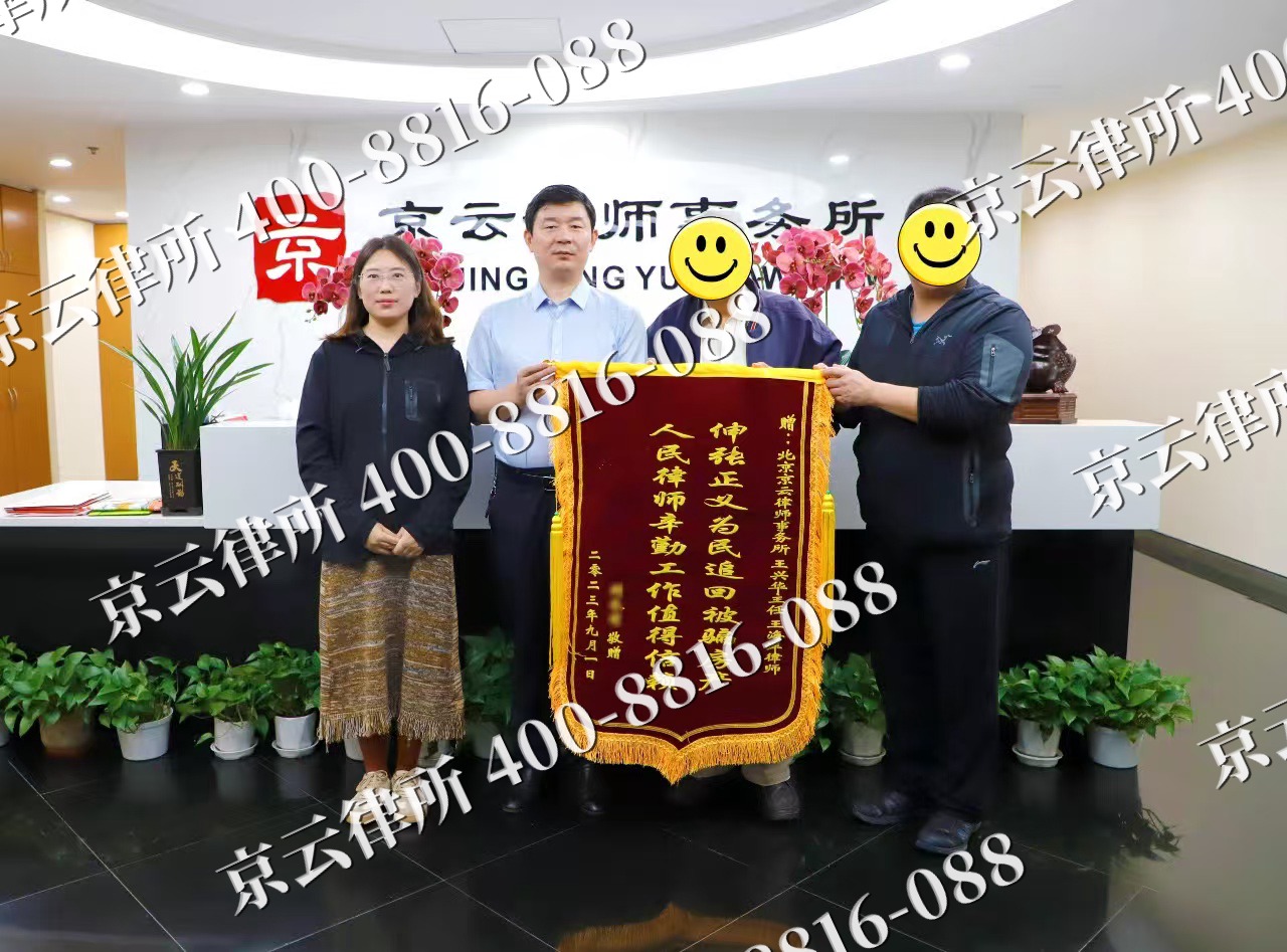 开原-养殖场征地补偿律师