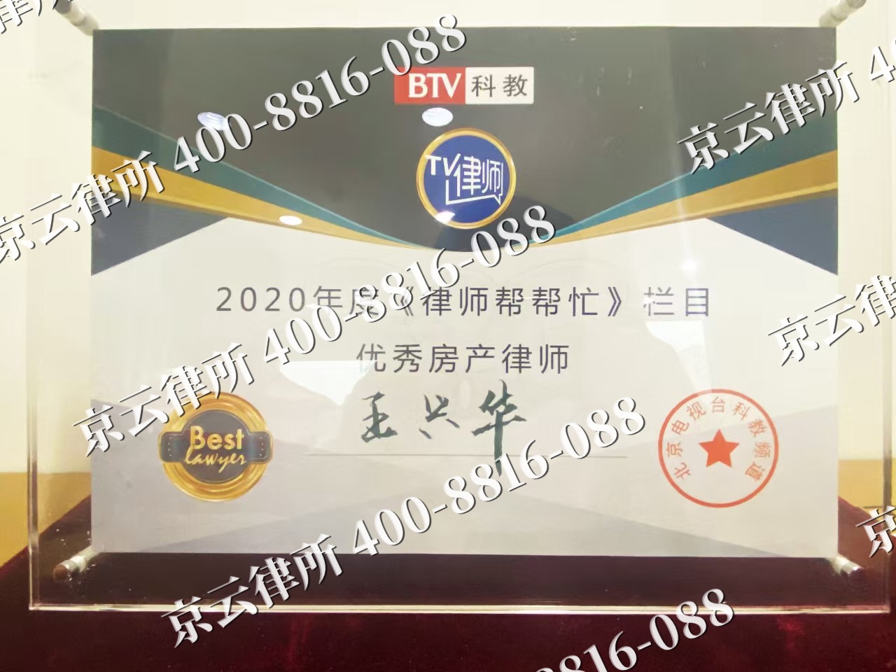 开原-养殖场征收律师