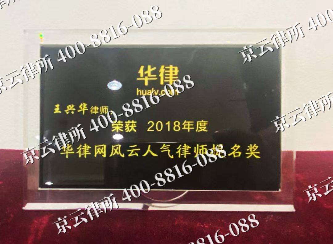 开原-企业展示图